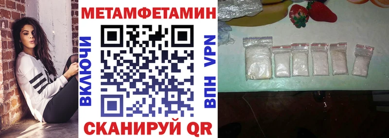 АМФЕТАМИН VHQ Нерехта