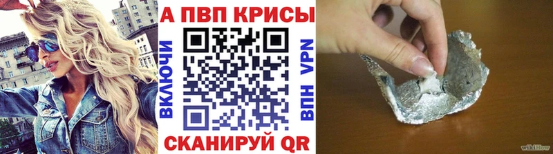 Альфа ПВП крисы CK  дарнет шоп  Нерехта 