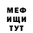 Метадон мёд Aida Adidas