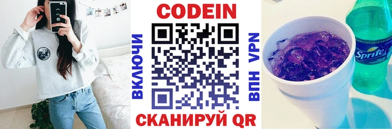 kraken как войти  Нерехта  Кодеиновый сироп Lean напиток Lean (лин) 