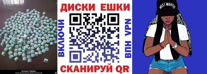 ЭКСТАЗИ 300 mg  Нерехта 