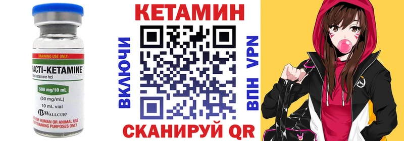 Кетамин VHQ  купить наркотик  Нерехта 