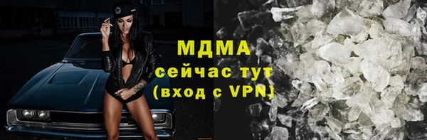 mdpv Красноперекопск