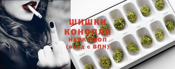 стафф Краснотурьинск