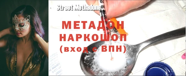 стафф Краснотурьинск