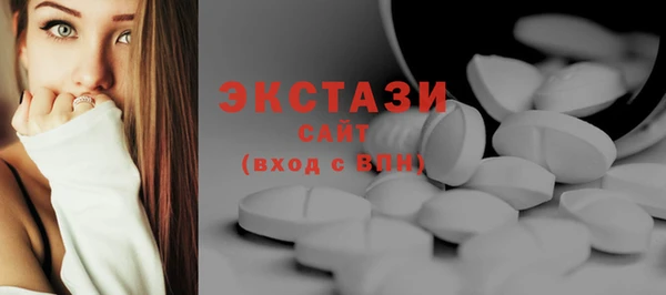 стафф Краснотурьинск