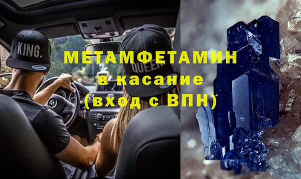 мдма Костерёво