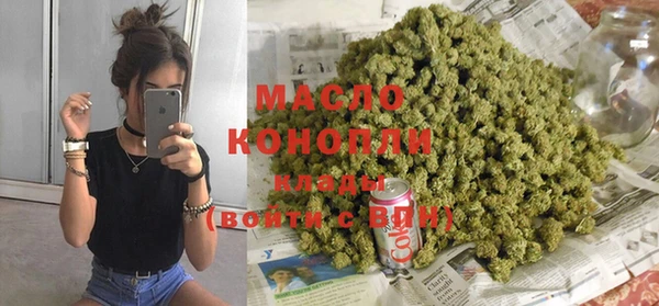 стафф Краснотурьинск