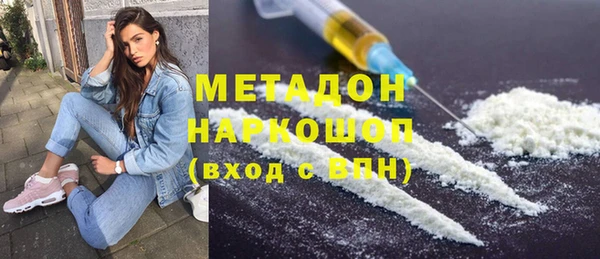 дмт Краснослободск