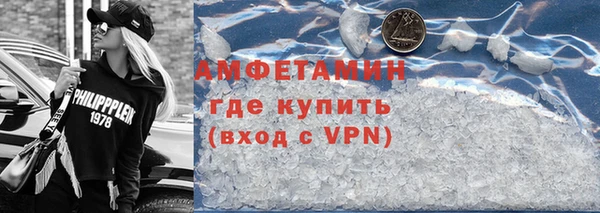 стафф Краснотурьинск