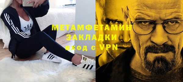 стафф Краснотурьинск