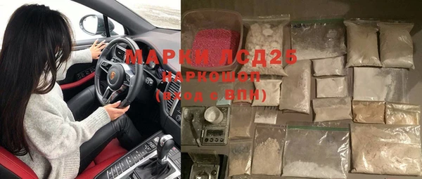 стафф Краснотурьинск