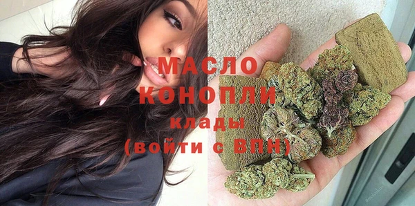 стафф Краснотурьинск