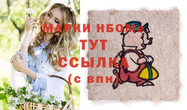 mdpv Красноперекопск