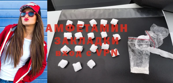 стафф Краснотурьинск