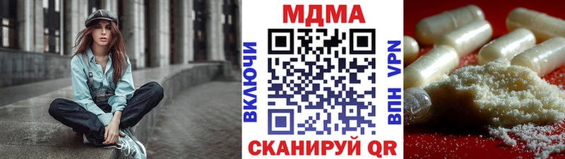 МДМА crystal blacksprut tor Нерехта