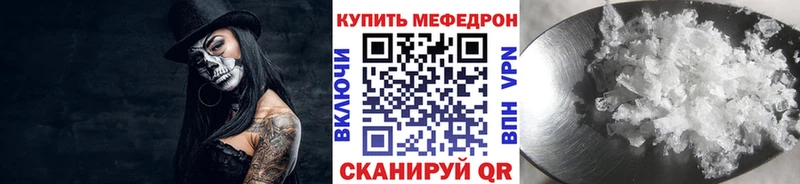 МЯУ-МЯУ 4 MMC  магазин    Нерехта 