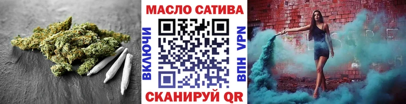 купить наркотик  Нерехта  Дистиллят ТГК вейп 