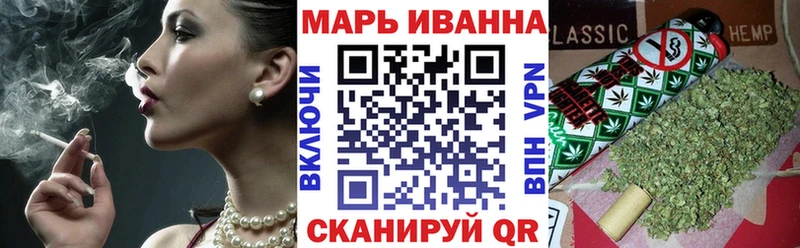 Марихуана конопля  MEGA   Нерехта 
